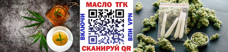 Canna-Cookies конопля  Купить закладки  Уржум 
