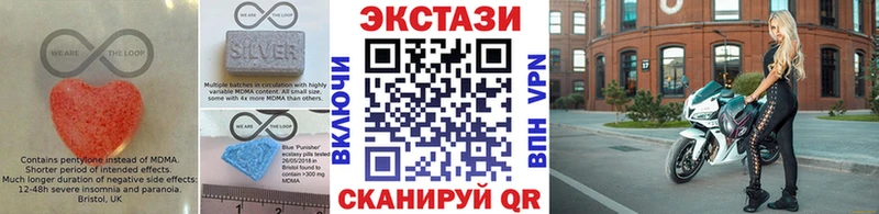 Купить где  Уржум  Ecstasy 280 MDMA 
