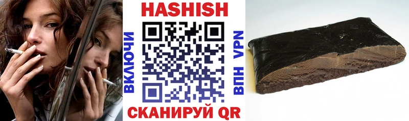 ГАШ Premium  Купить  Уржум 