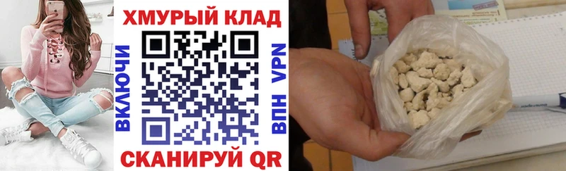 ГЕРОИН афганец  Купить где  Уржум 