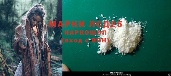 кокаин Михайловка