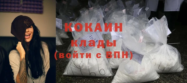 кокаин Михайловка