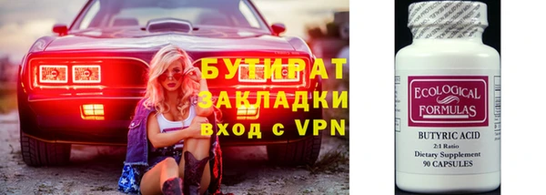 кокаин Михайловка