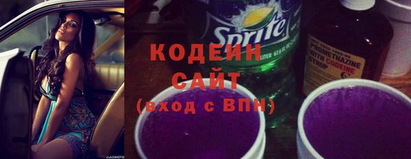 альфа пвп VHQ Михайловск