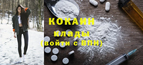 альфа пвп VHQ Михайловск