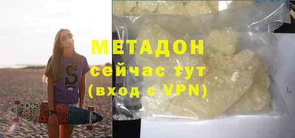 альфа пвп VHQ Михайловск