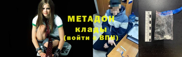 кокаин Михайловка