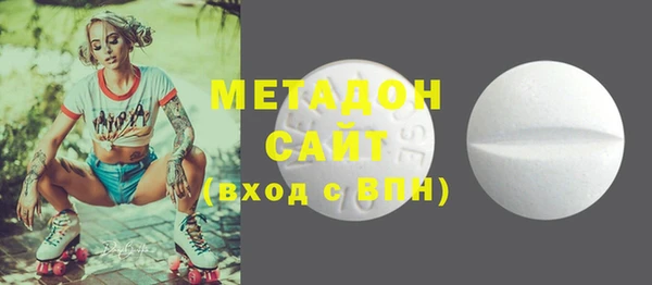 альфа пвп VHQ Михайловск