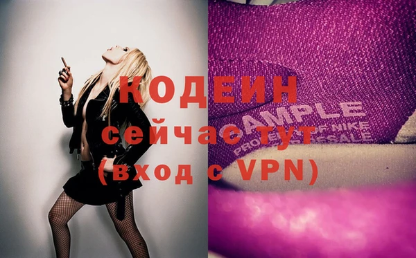 альфа пвп VHQ Михайловск