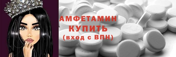 альфа пвп VHQ Михайловск