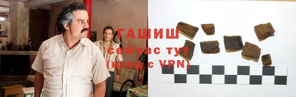 альфа пвп VHQ Михайловск
