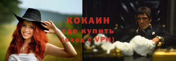 альфа пвп VHQ Михайловск