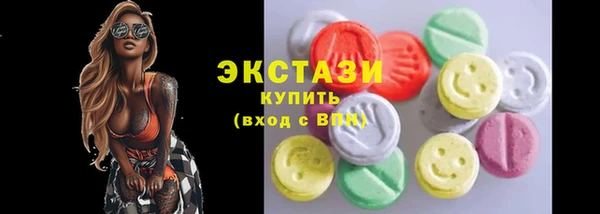 альфа пвп VHQ Михайловск