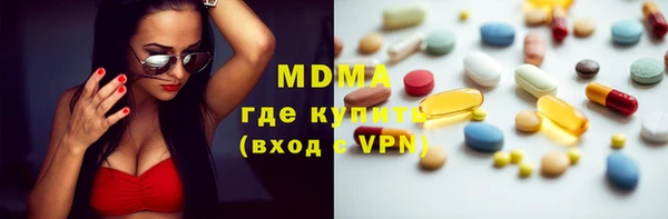 альфа пвп VHQ Михайловск