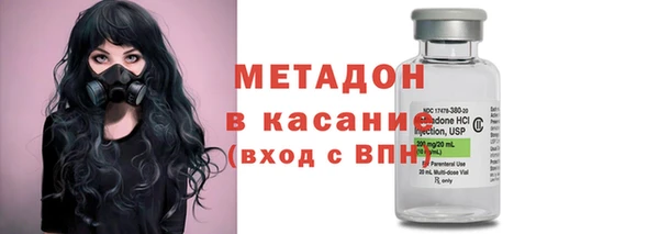 альфа пвп VHQ Михайловск