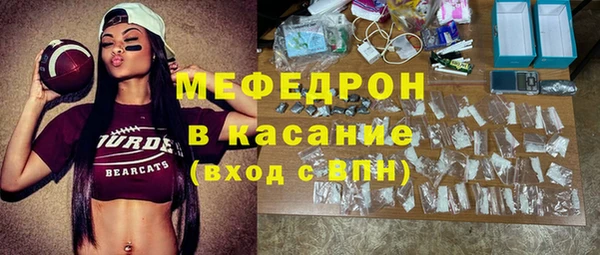 альфа пвп VHQ Михайловск