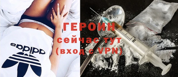 кокаин Михайловка
