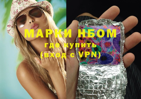 альфа пвп VHQ Михайловск