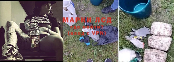 альфа пвп VHQ Михайловск