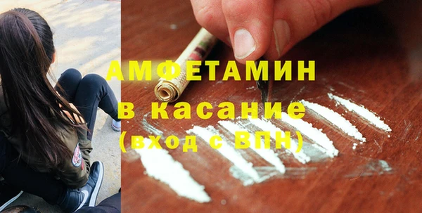 альфа пвп VHQ Михайловск
