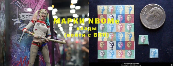 кокаин Михайловка