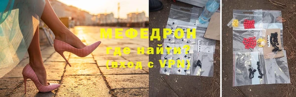 альфа пвп VHQ Михайловск