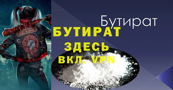 кокаин Михайловка