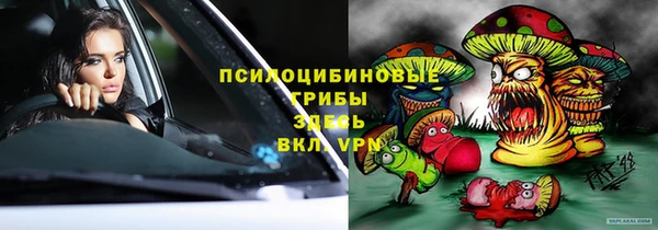 кокаин Михайловка