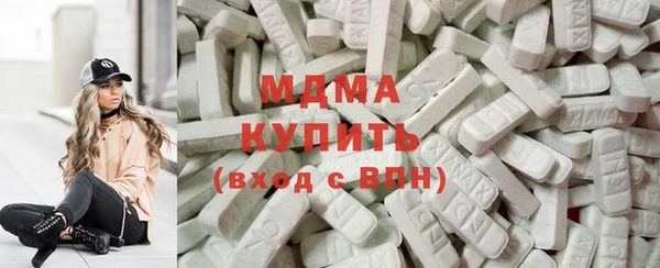 кокаин Михайловка