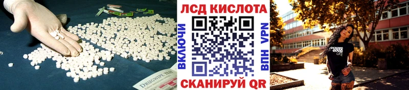 Купить закладки  Уржум  LSD-25 экстази ecstasy 