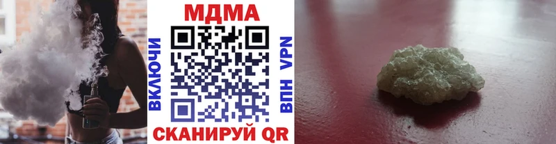 МДМА молли  Купить где  Уржум 