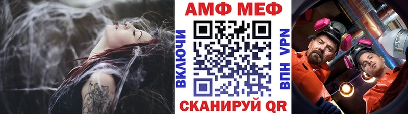 Купить где  Уржум  Первитин мет 