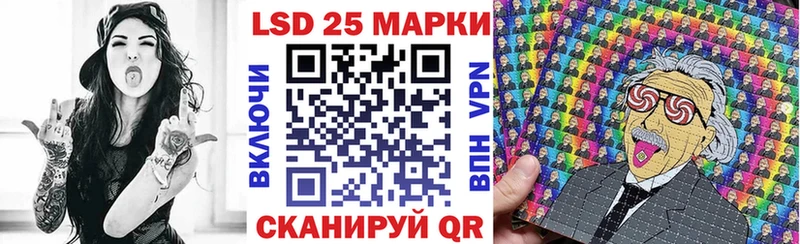 Наркотические марки 1,8мг  Купить  Уржум 