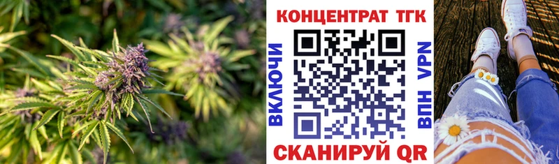 ТГК жижа  Купить где  Уржум 