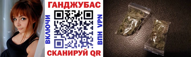Купить закладки  Уржум  Бошки марихуана планчик 
